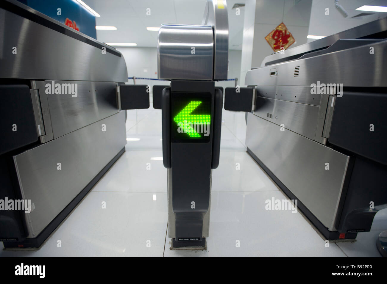 Detail of new ticket gates on subway line station in Beijing Stock Photo