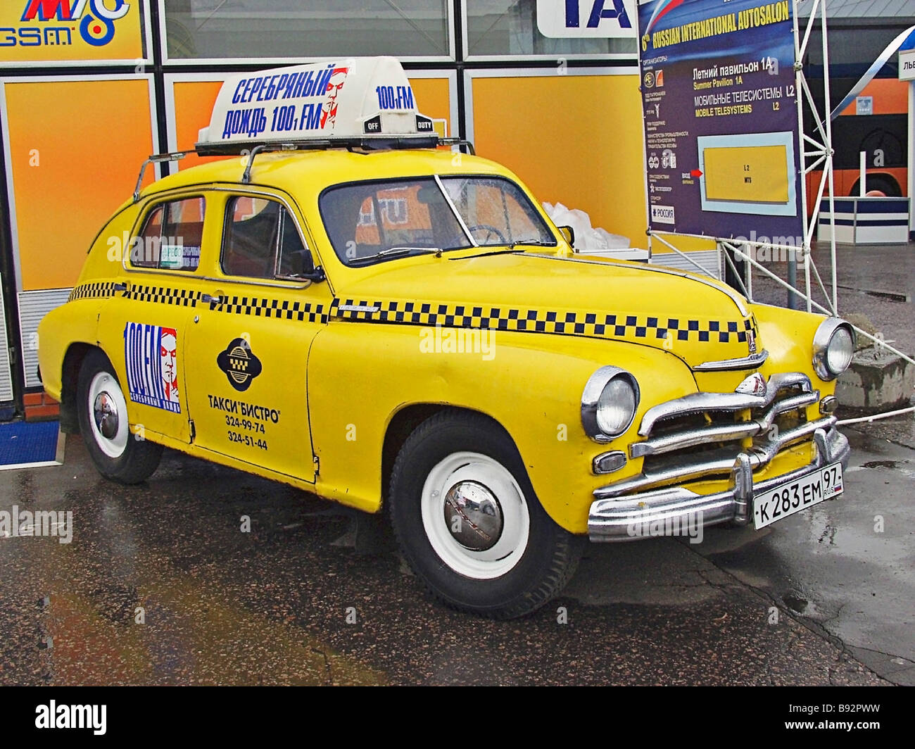 A Pobeda retro car at the 6th International Russian Auto Show at the ...