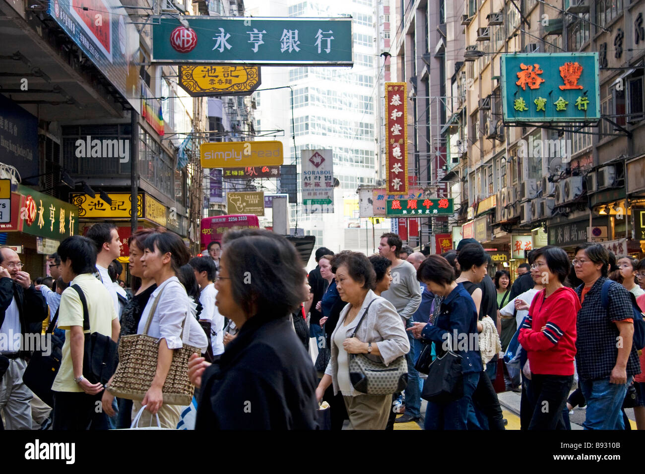 Hong Kong Causeway Bay Stock Photo Alamy
