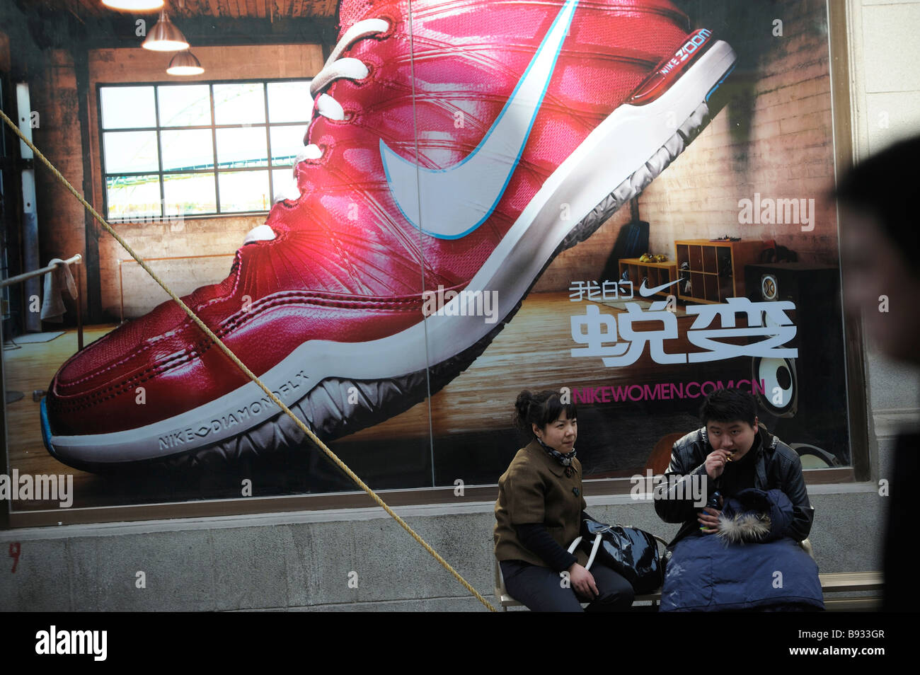 Nike Advertizing in Tianjin, China. 14-Mar-2009 Stock Photo