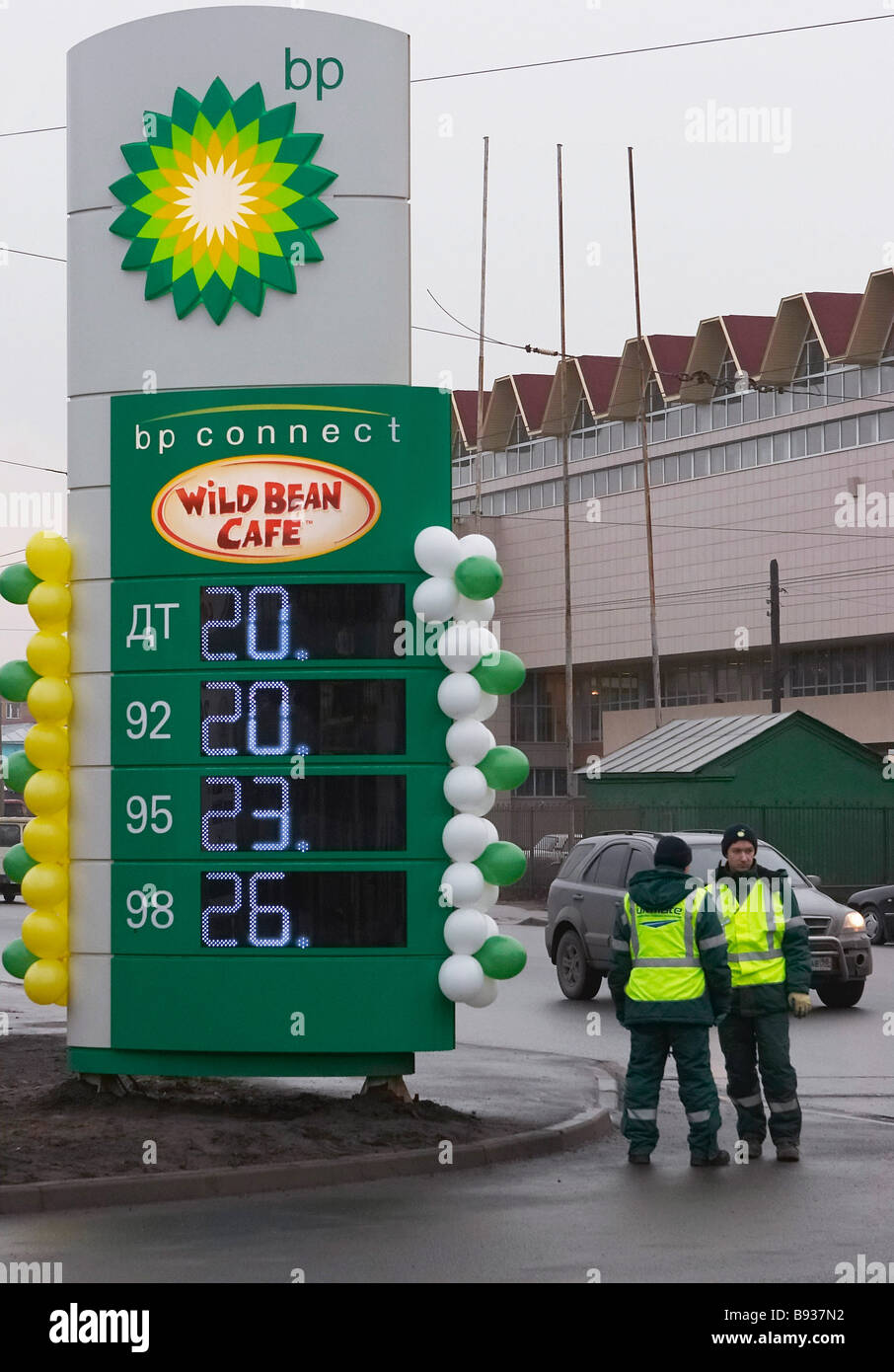 Commissioning the first TNK BP gas station in St Petersburg in Vasilievsky island Stock Photo