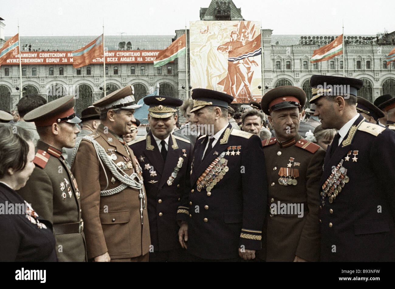 1965 Год Фото