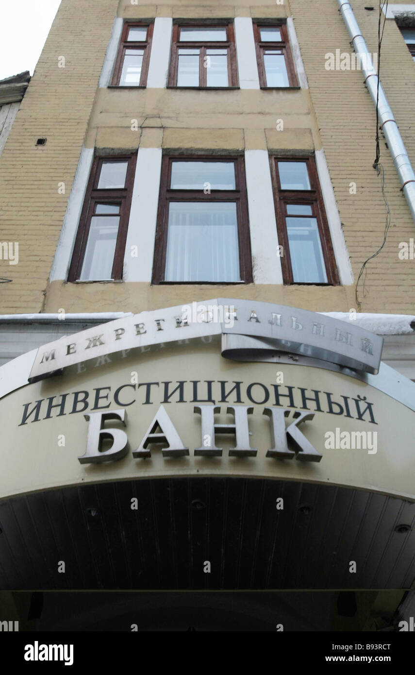 Private company Inter Regional Investment Bank Stock Photo Alamy