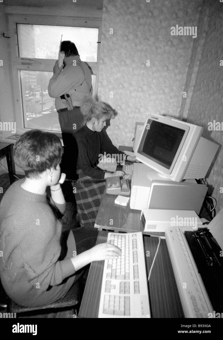 Россия 90 тест. Компьютер 90-х. 90-Е годы. Компьютеры в 90 е годы. Комьюторы 90х.