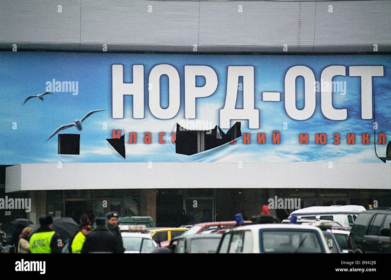 Market Dubrovka Moscow - mode of operation Market Dubrovka Moscow - mode of operation