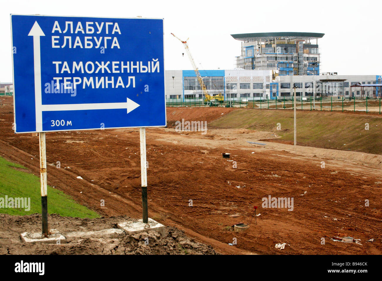 Where is the lake Alabuga 92 Where is the lake Alabuga 7