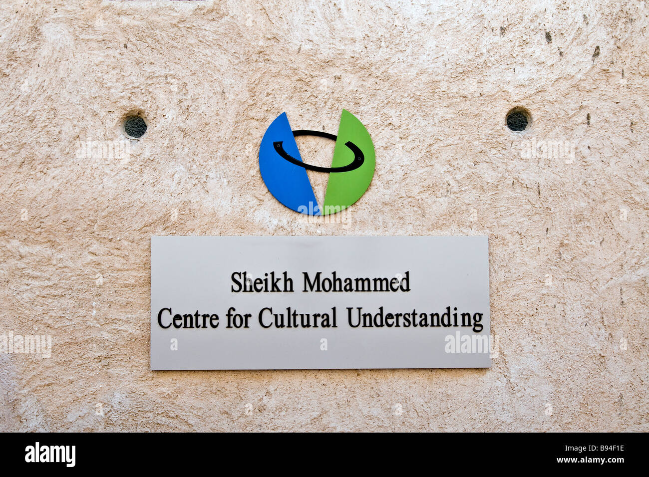 Sheikh Mohammed Center for Cultural Understanding Dubai United Arab Emirates Stock Photo