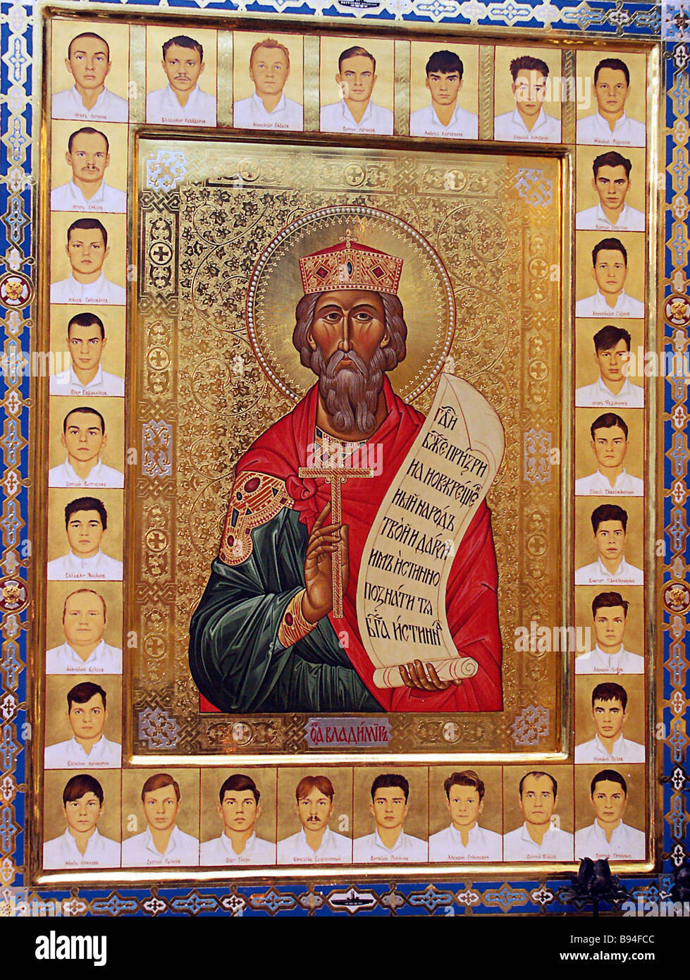 Why Prince Vladimir Equal to the Apostles adopted Christianity Why Prince Vladimir Equal to the Apostles adopted Christianity