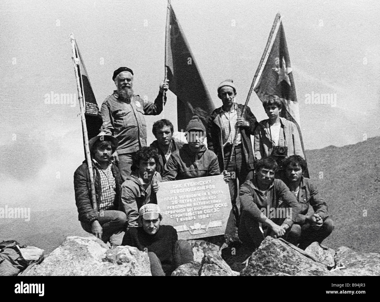 Soviet Cuban Stock Photos & Soviet Cuban Stock Images Alamy
