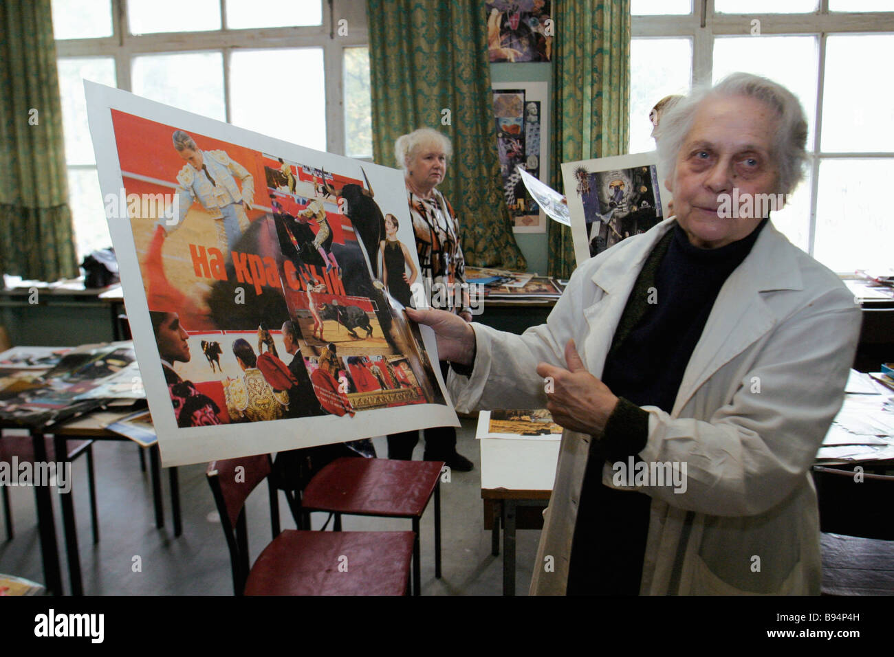 The treatment production at the Alexeev Psychiatric Clinical