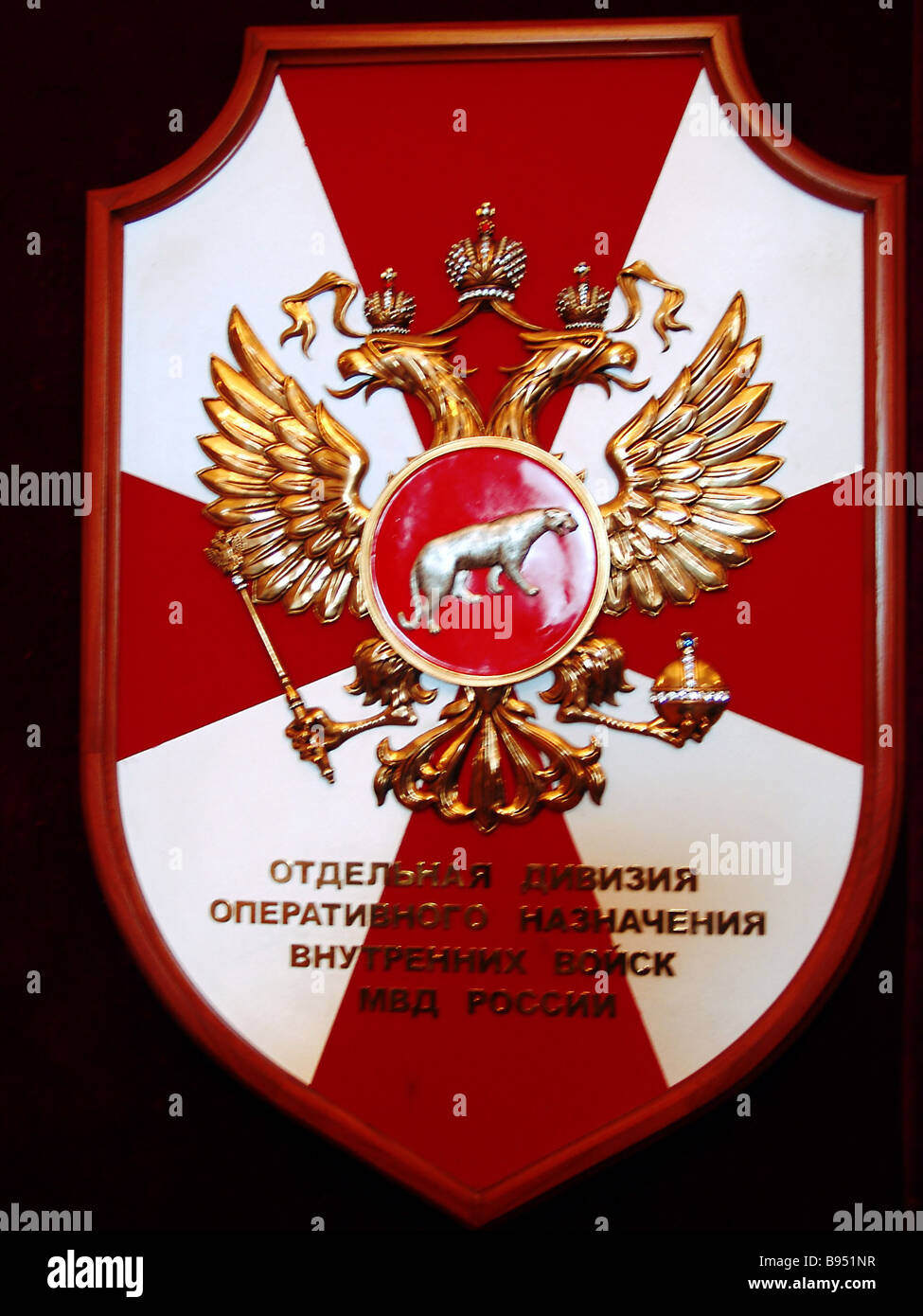 Девиз вв