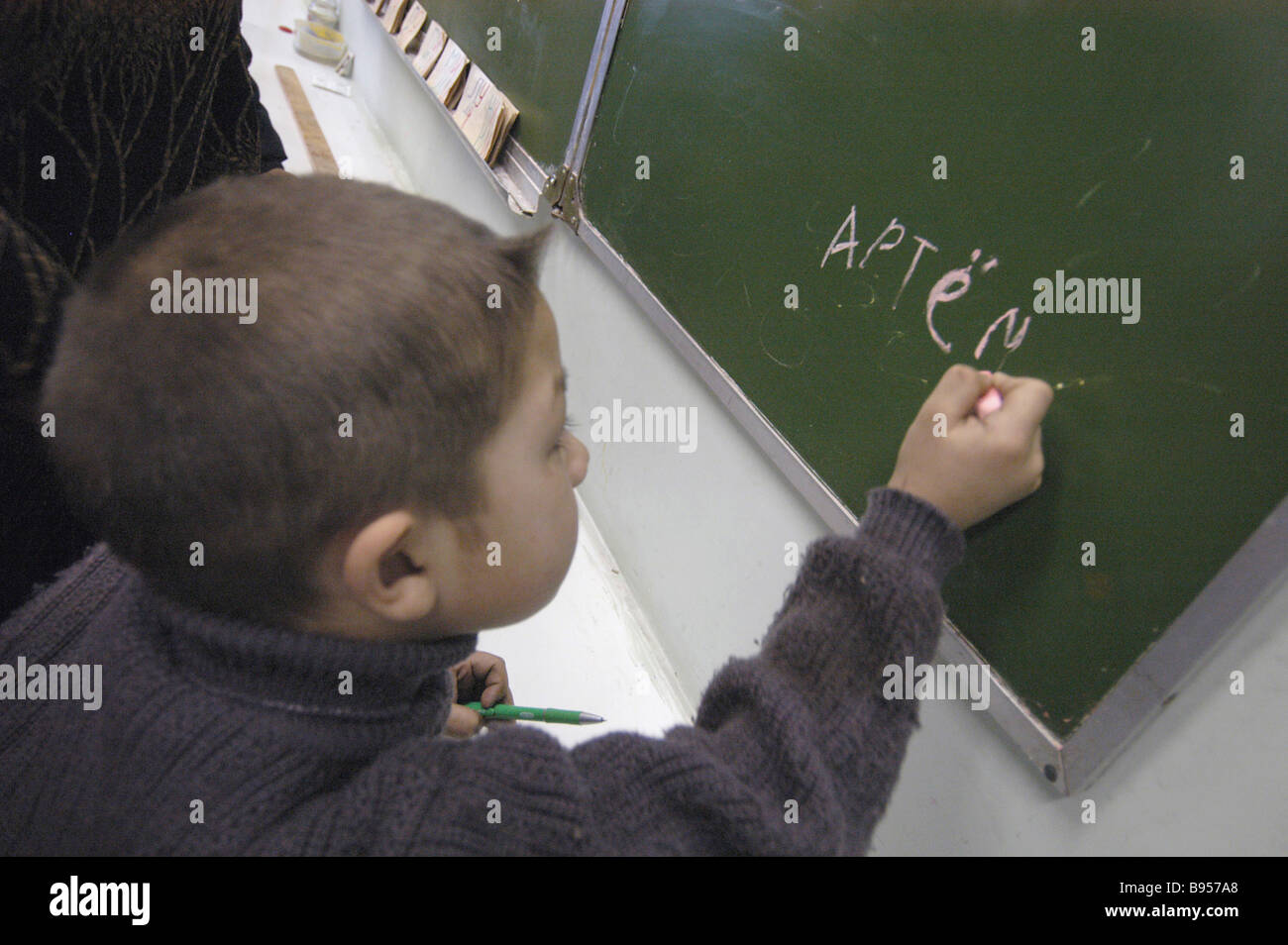 Russia s only Gipsy school functioning at the house of the local Gipsy