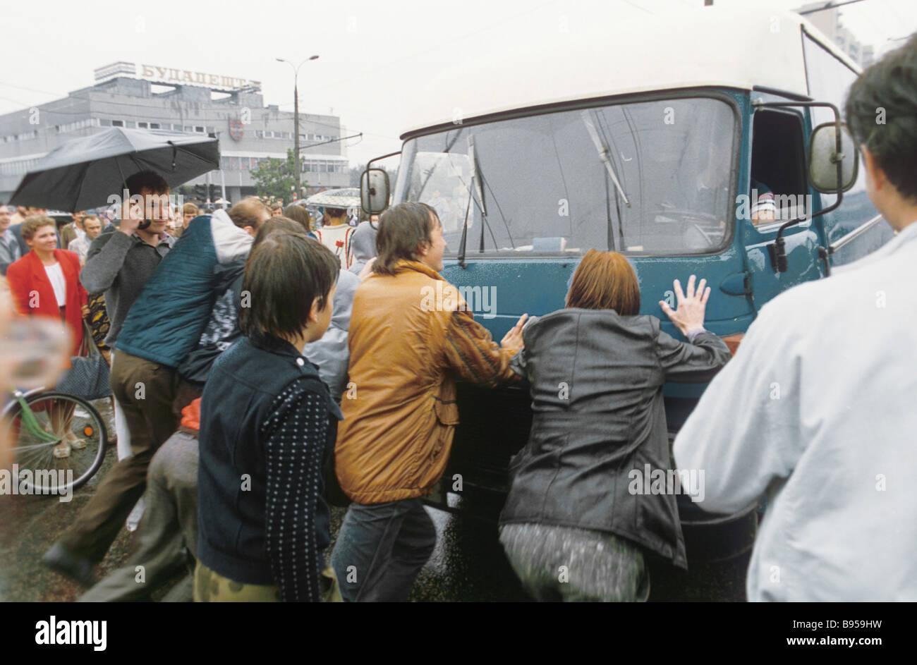 2 июня 1990 г. Кузьминки в 1990 году. Табачный бунт 1990 Пермь. Молодежь в 90-е годы. Москва 90 годы.