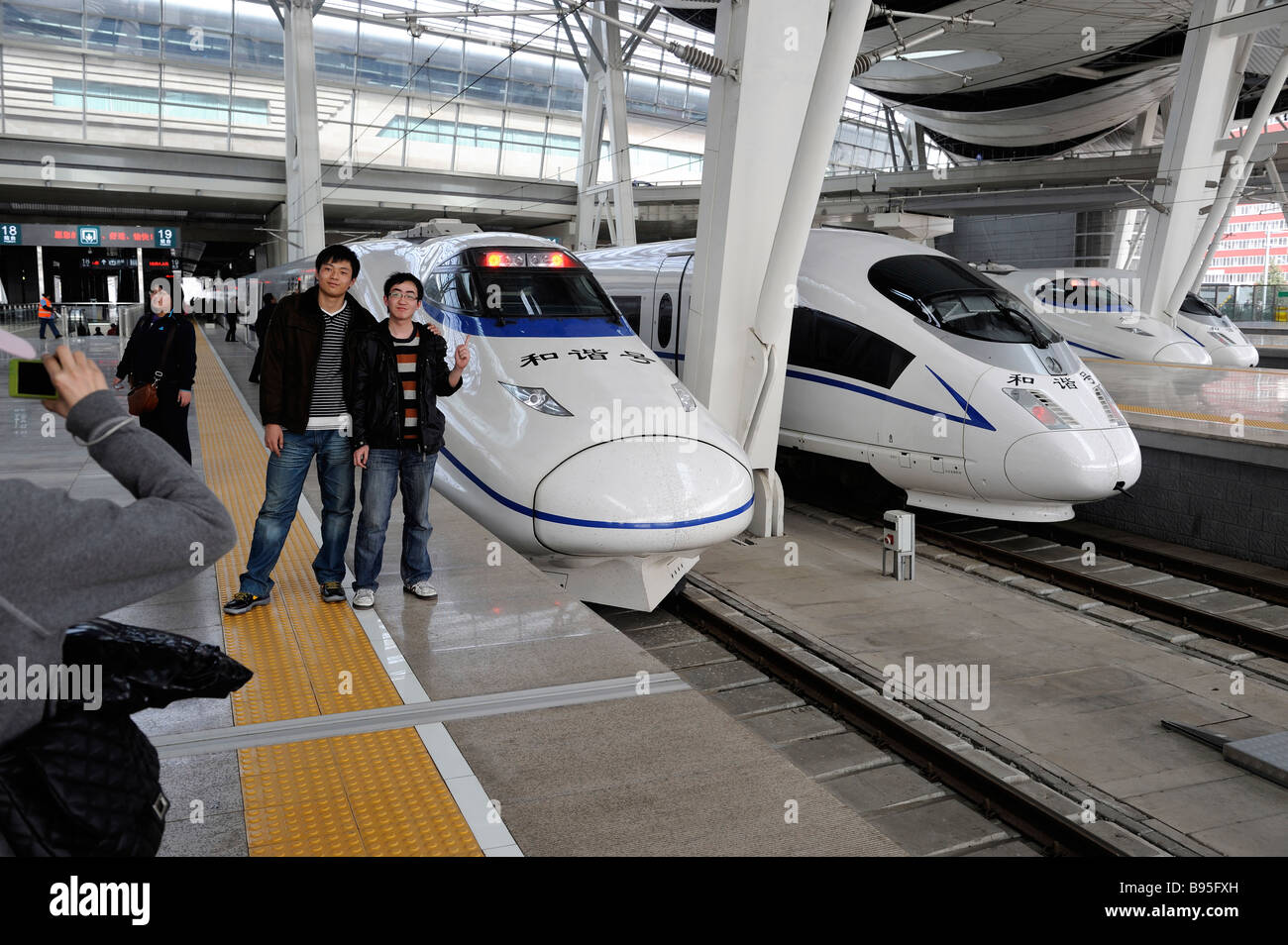 Beijing-Tianjin CRH (China Railway High-Speed) bullet train. 15 Mar 2009 Stock Photo