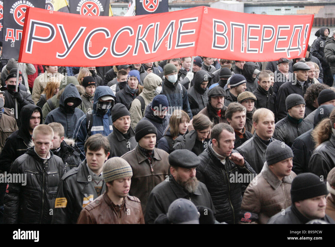 Политический настроение. Массовые политические настроения. Массовые настроения в политике. Антизападные настроения в России. Динамика массовых политических настроений.