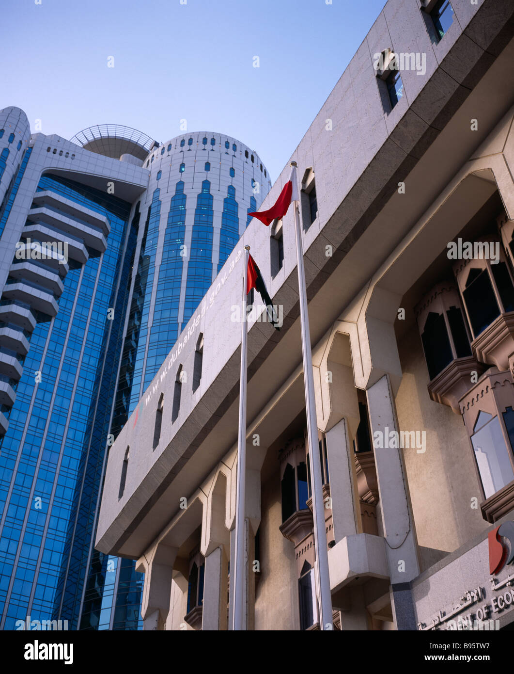 UAE Dubai Stock Photo