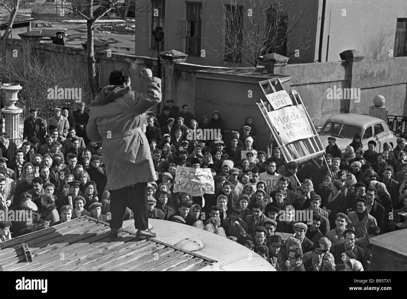 Наша страна 12 апреля 1961. Москва встречает Гагарина 1961. Ликование на красной площади в честь полёта Гагарина 1961. Гагарин фото 1961.