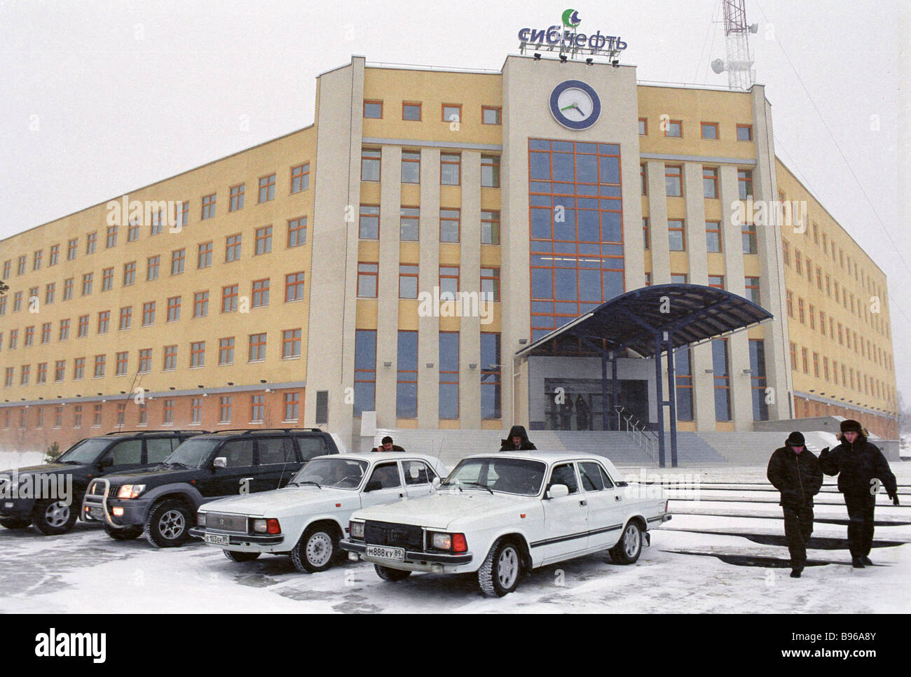 The Sibneft oil company s main office in the centre of the city Stock Photo - Alamy
