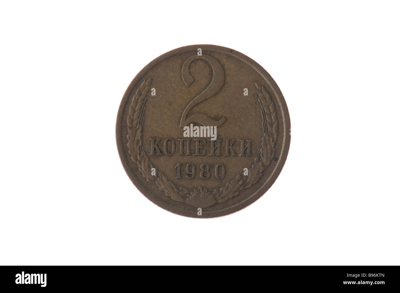 object on white currency Russian coin Stock Photo