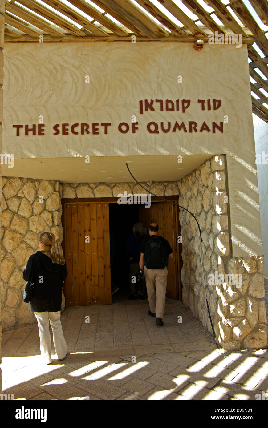 Visitors entering museum at Qumran National Park Stock Photo