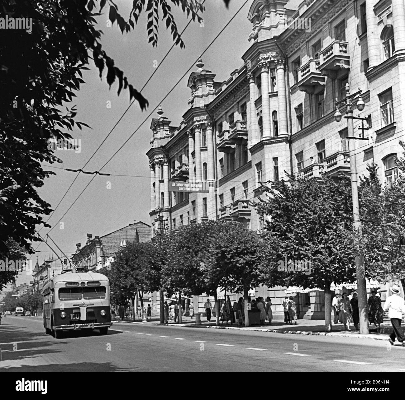 Саратов 60-70 е годы