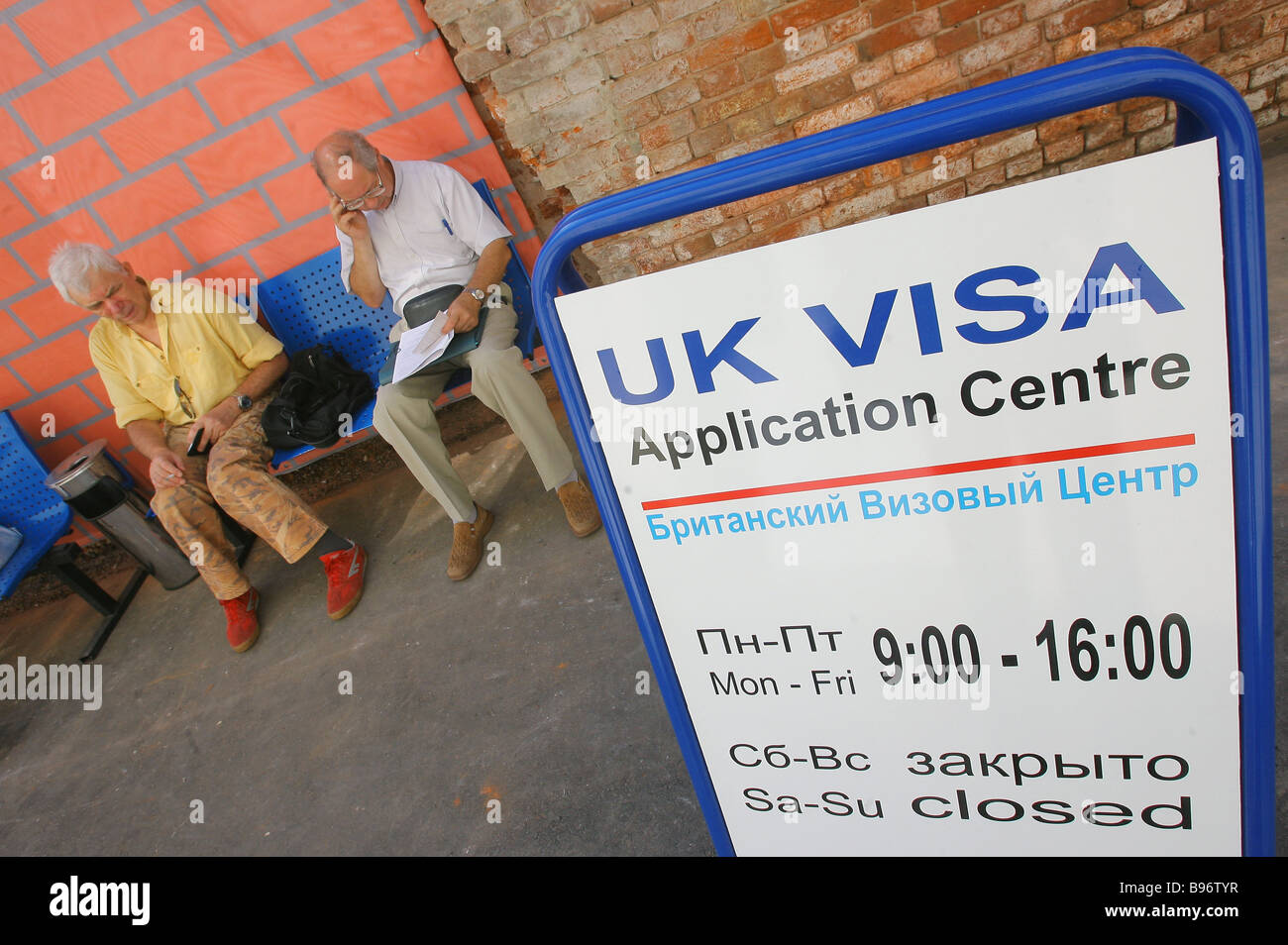 Office of the Moscow Visa Application Center of the British Embassy Stock  Photo - Alamy