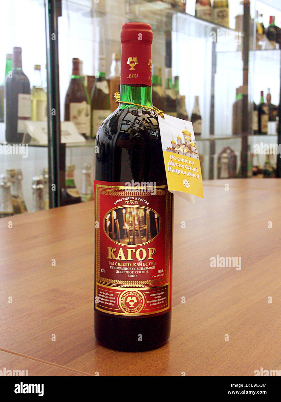 The Kagor wine produced by the Moscow winery is recognised the best wine of  its kind in Russia Stock Photo - Alamy