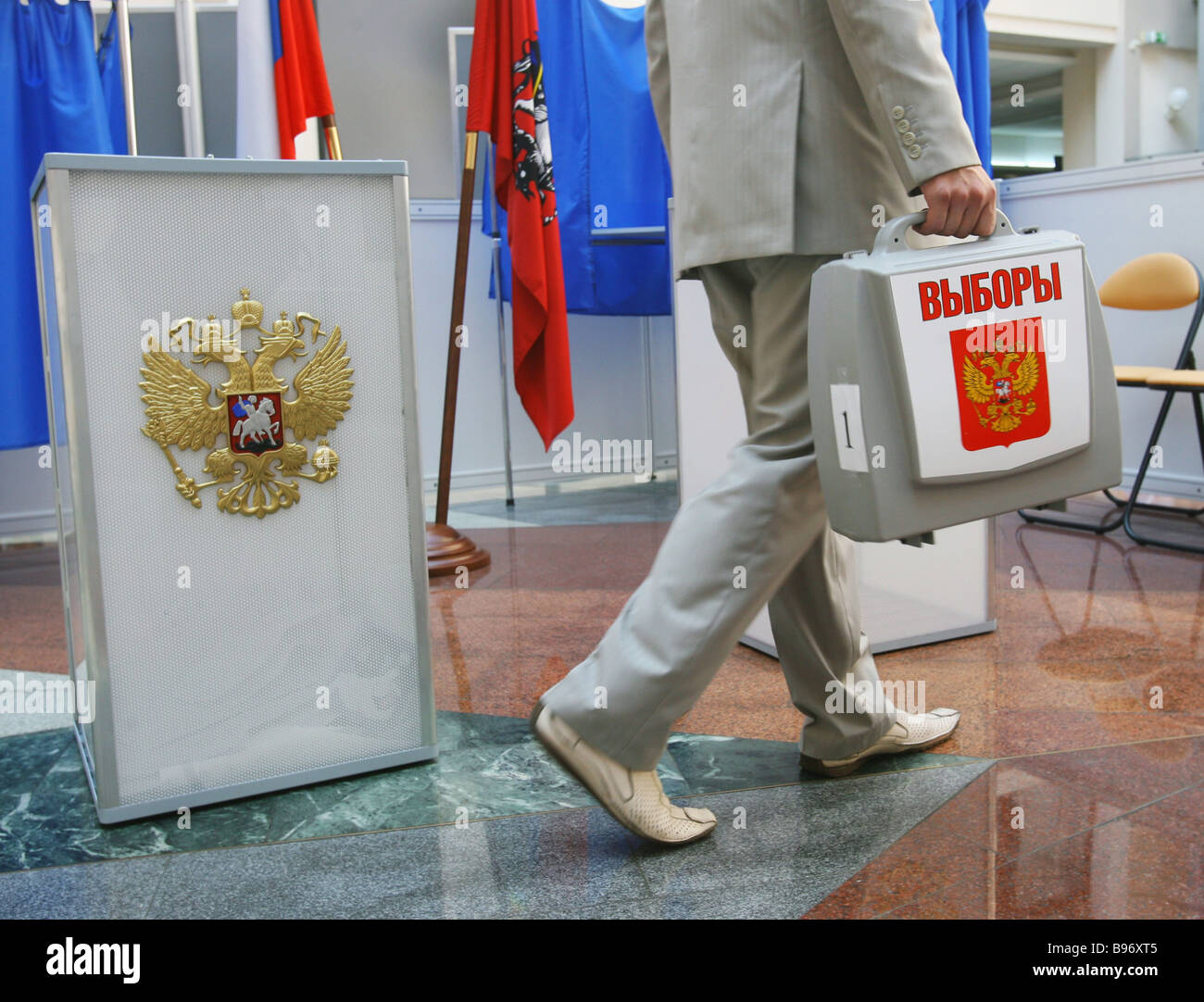 Test voting The Central Electoral Commission of Russia Stock Photo Alamy