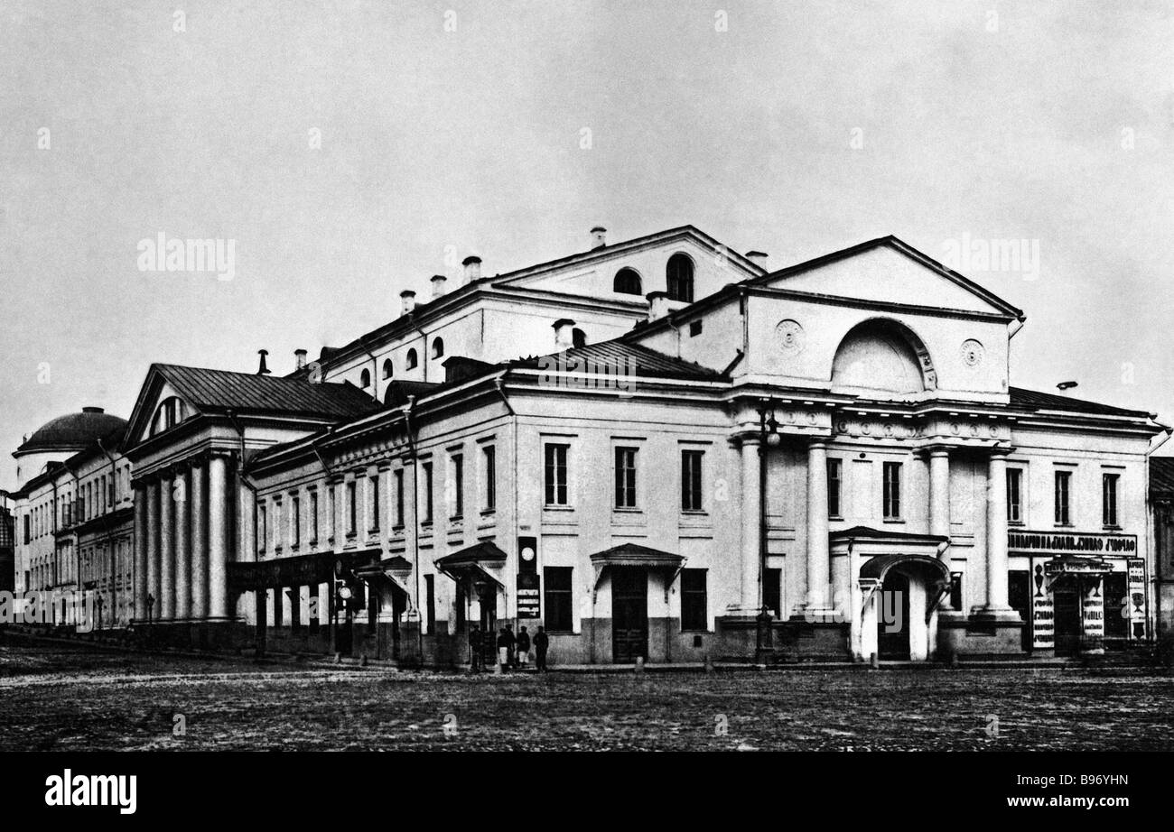 Дом князей долгоруких годы строительства