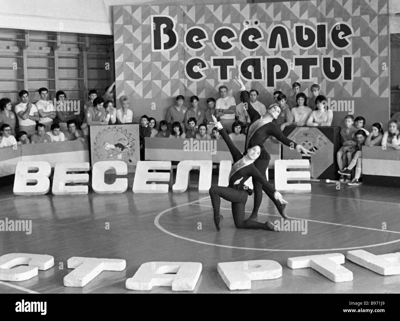 старт передача каналов