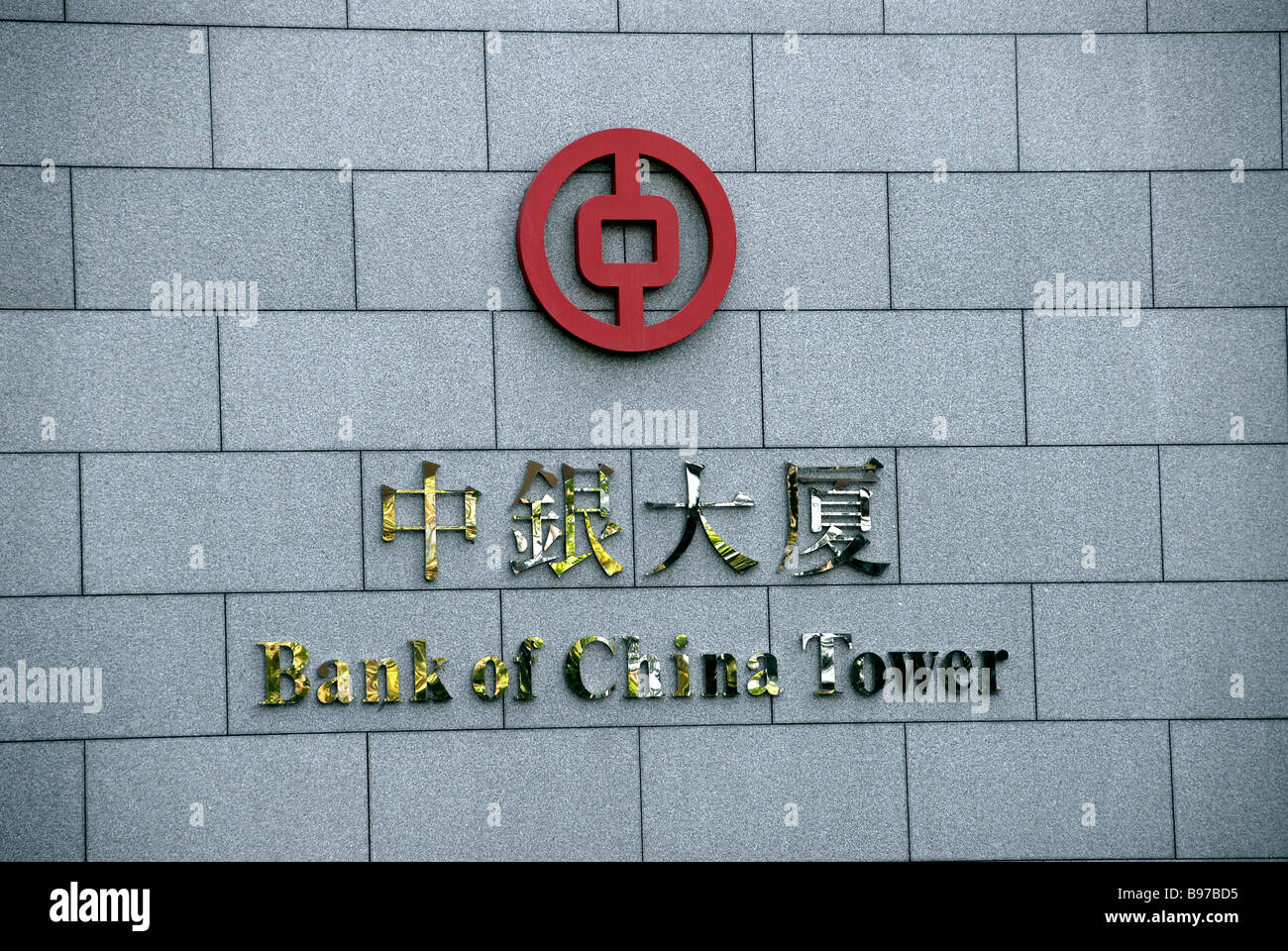 Bank of China tower, Hong Kong island, Hong Kong, China Stock Photo