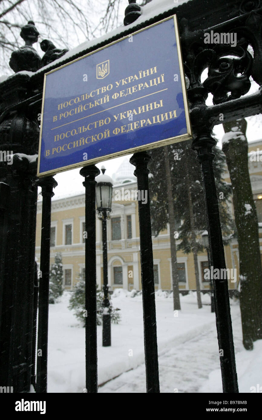 Ukraine Embassy High Resolution Stock Photography and Images Alamy Ukraine Embassy High Resolution Stock Photography and Images Alamy