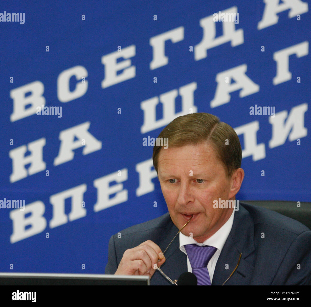 First Deputy Prime Minister Sergei Ivanov during his visit to Ivanovo ...