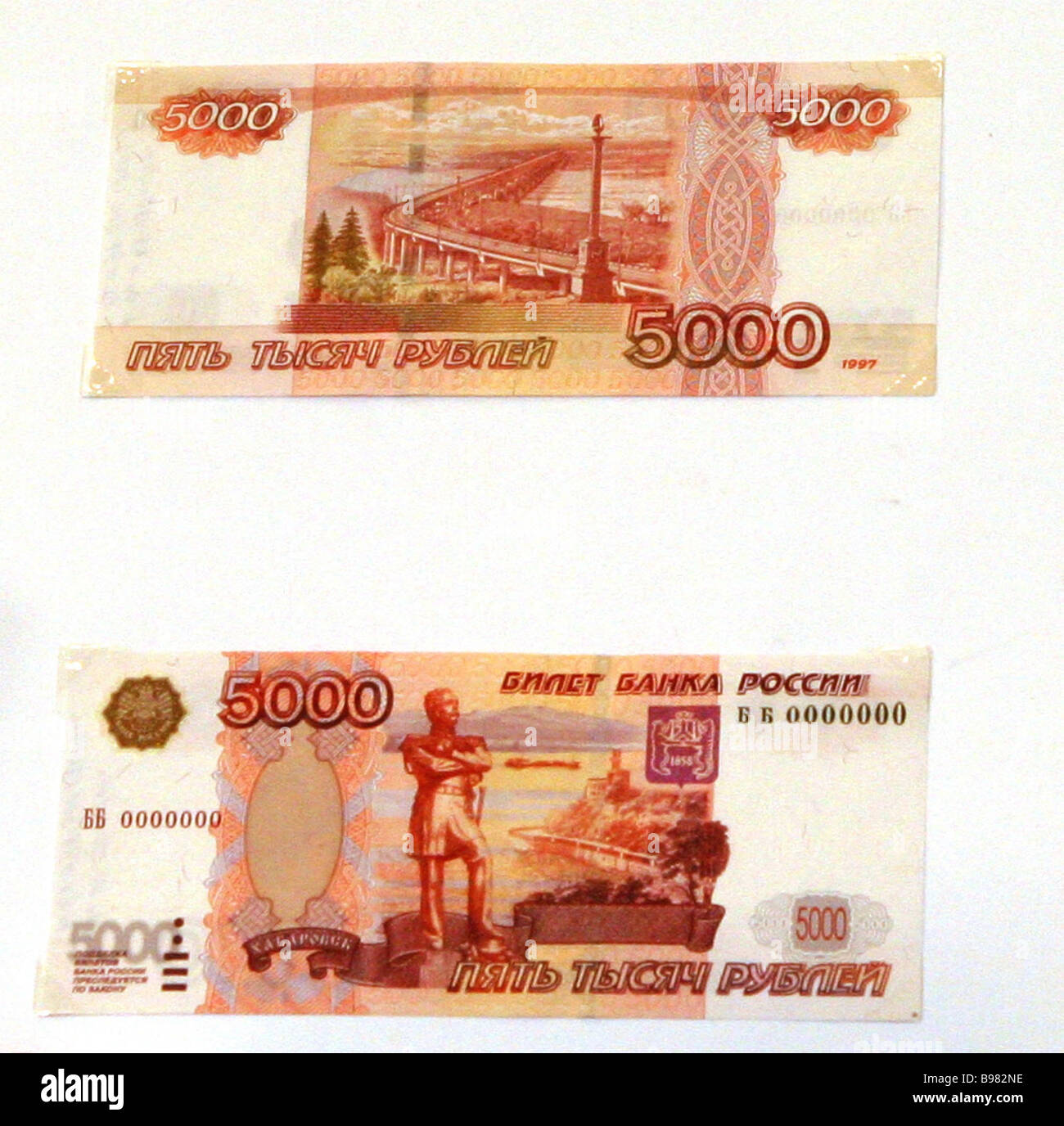 Картинка 5000