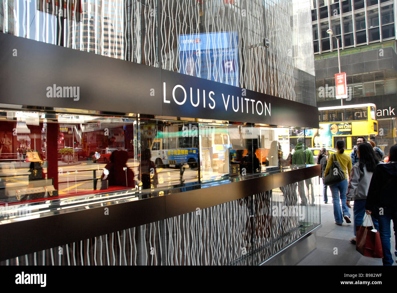Louis Vuitton boutique Ipanema Rio de Janeiro Brazil Stock Photo - Alamy
