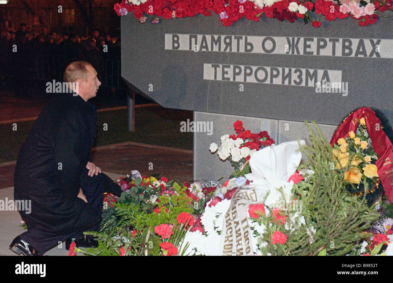 Память в память о жертвах терроризма на Дубровке