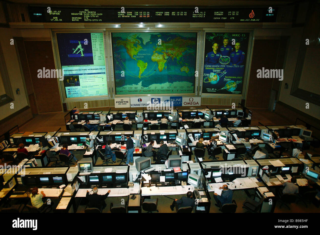 At The Mission Control Center In Korolev Near Moscow Stock Photo Alamy