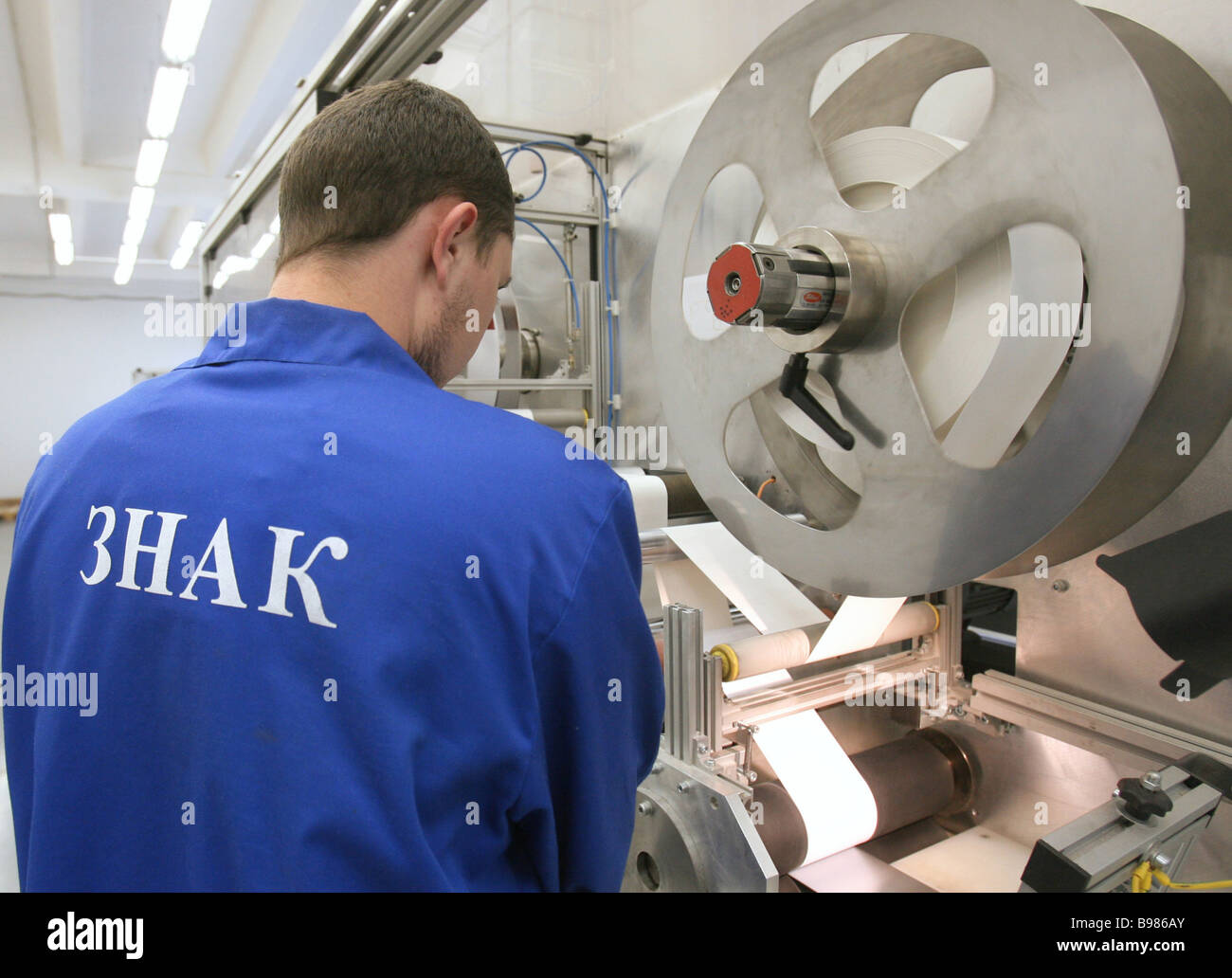 A shop of producing license plates of Russia Stock Photo Alamy