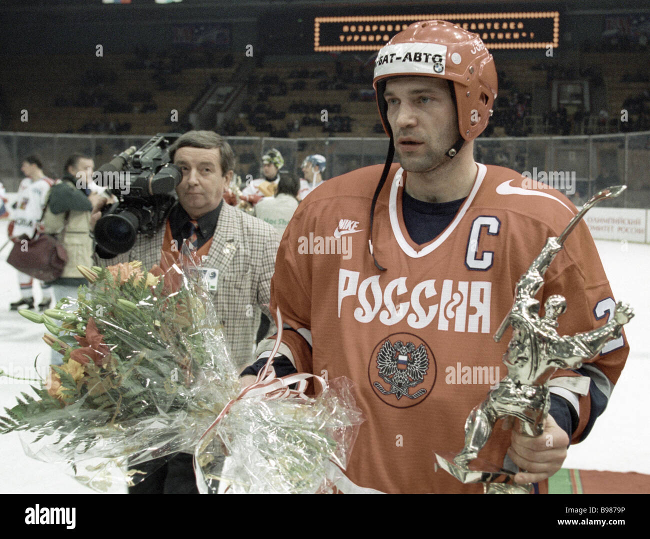 Soviet national ice hockey team goaltender Vladislav Tretiak Stock Photo -  Alamy