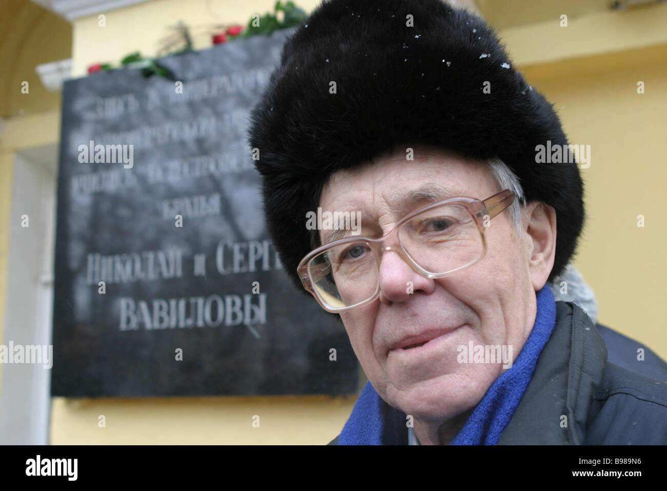 Doctor Of Physics And Mathematics Yuri Vavilov The Son Of Academician Nikolai Vavilov During The Official Ceremony Of Unveiling Stock Photo Alamy