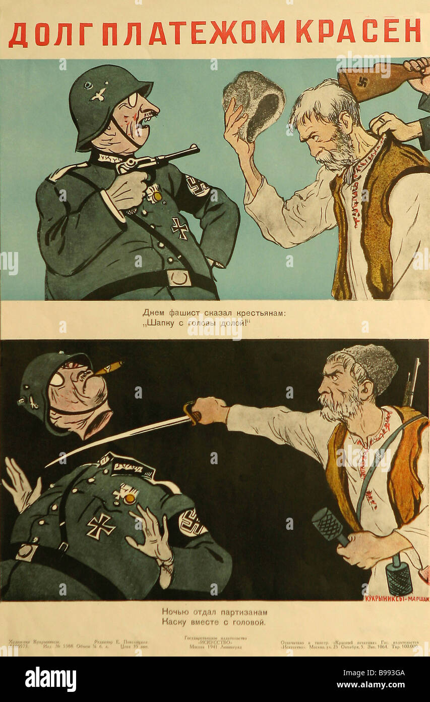 Kukryniksy s poster One Goor Turn Deserves Another 1941 Stock Photo - Alamy