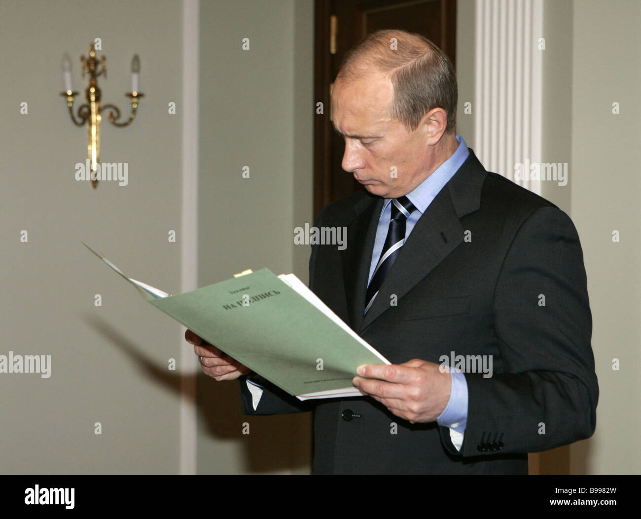Novo Ogaryovo High Resolution Stock Photography and Images - Alamy