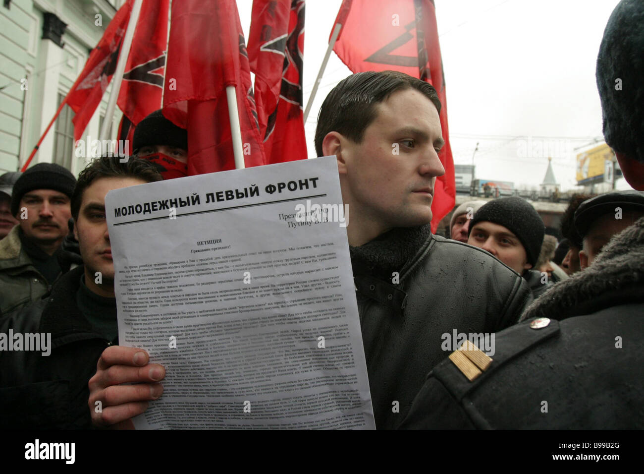 Avangard Krasnoy Molodezhi Red Youth Avant garde union leader Sergei ...