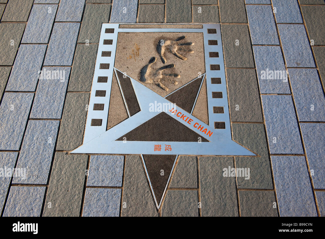 Jackie Chan handprints Avenue of Stars Tsim Sha Tsui Promenade Hong
