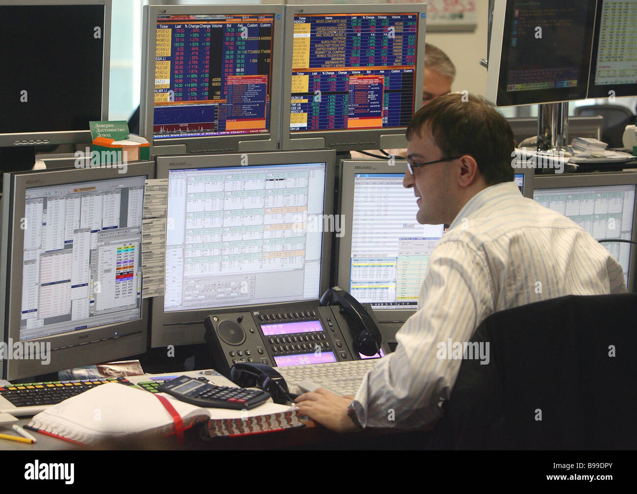 московская биржа трейдинг. московская биржа трейдинг. фондовый рынок московской биржи. московская биржа трейдинг. московская биржа moex.