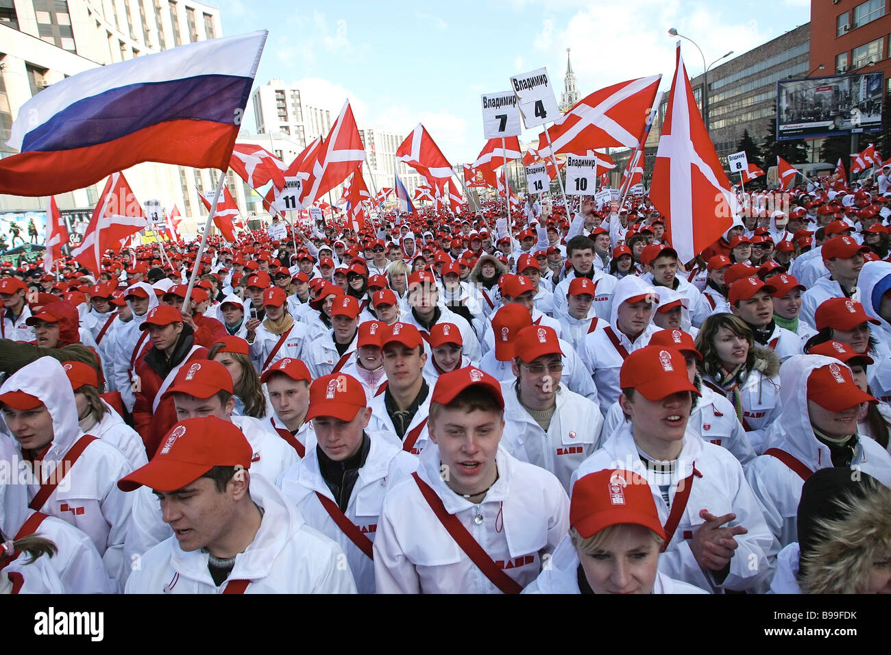 Москва движение наши