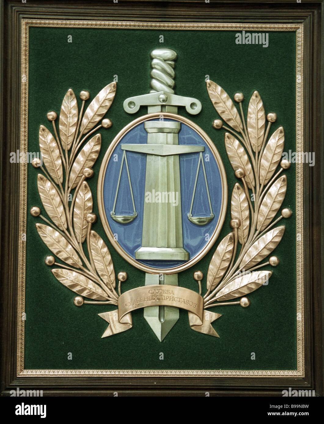 Russian State insignia