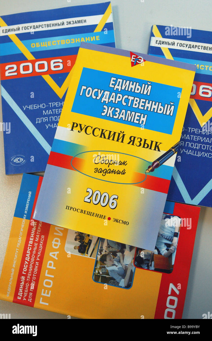 Teaching aids for Unified National Examinations preparation Stock Photo