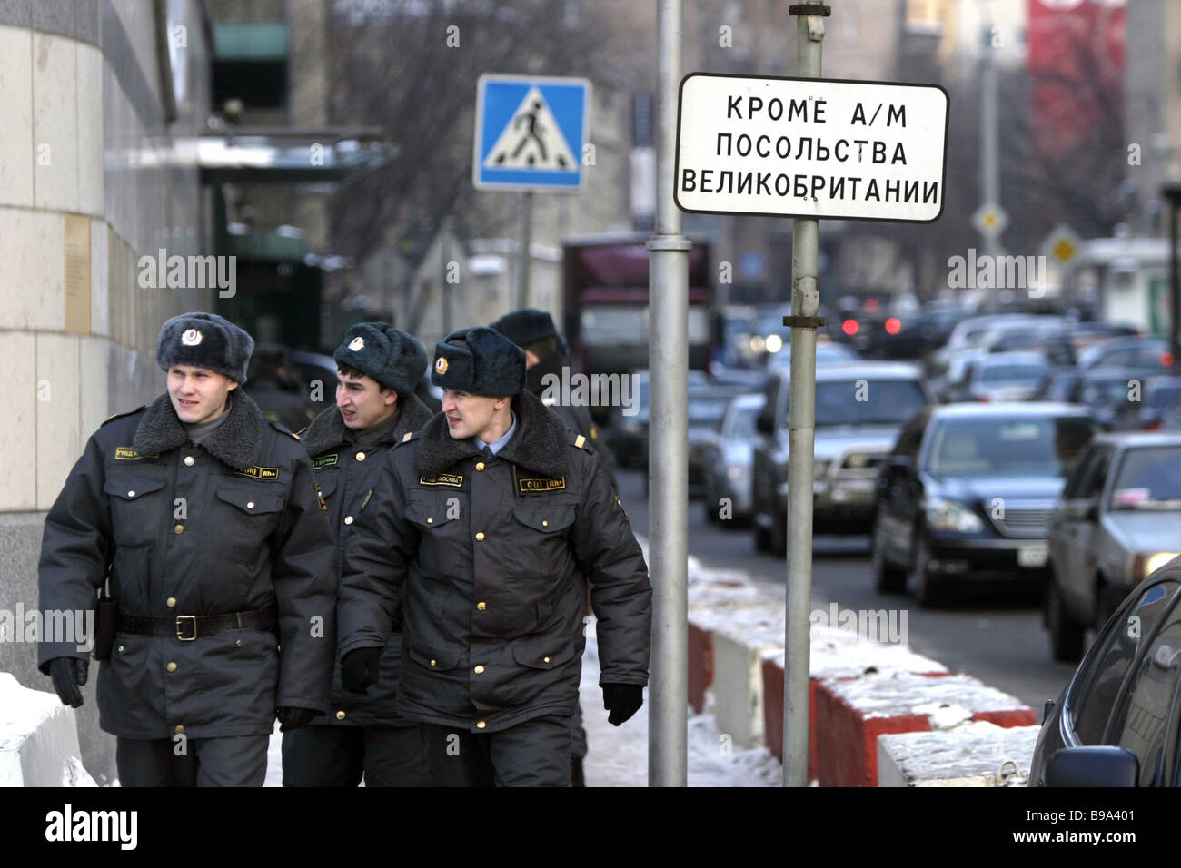 Police guard at the British Embassy Moscow Stock Photo Alamy