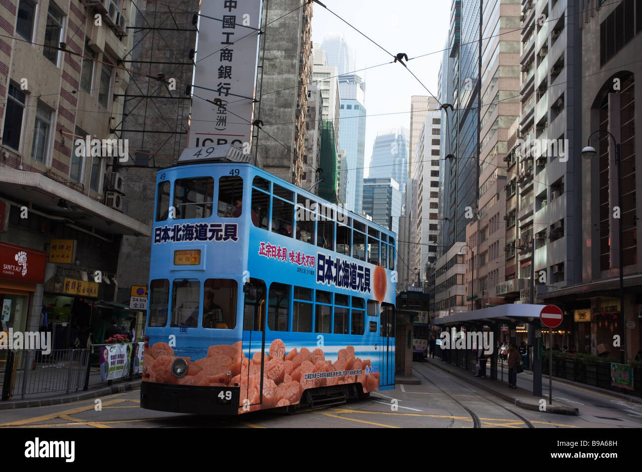Tram with advertising slogan Hong Kong Stock Photo